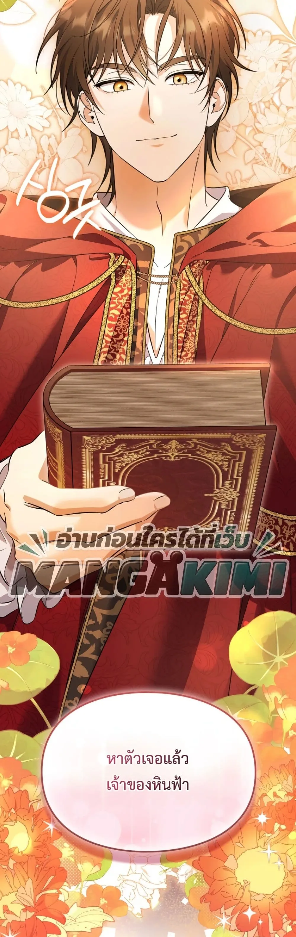 Manga-lc-com อ่านมังงะ อ่านการ์ตูน ออนไลน์ ฟรี Time Healer Ceres ตอนที่ 1 2 3 4 5 6 7 8 9 10 11 12 13 14 ฟรี ไม่มีโฆษณา Manga-lc - อ่าน มังงะ อ่าน การ์ตูน ออนไลน์ อ่านมังงะ ฟรี