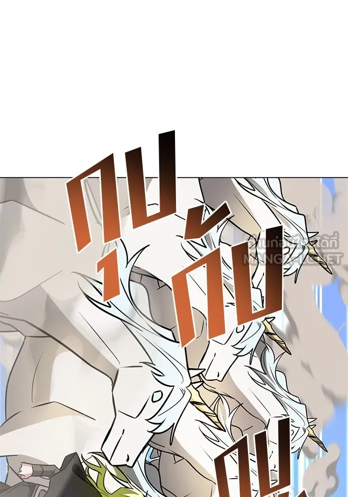 อะคาเดมีนี้เห็นทีจะเจ๊ง ตอนที่ 53 รูปที่ 27