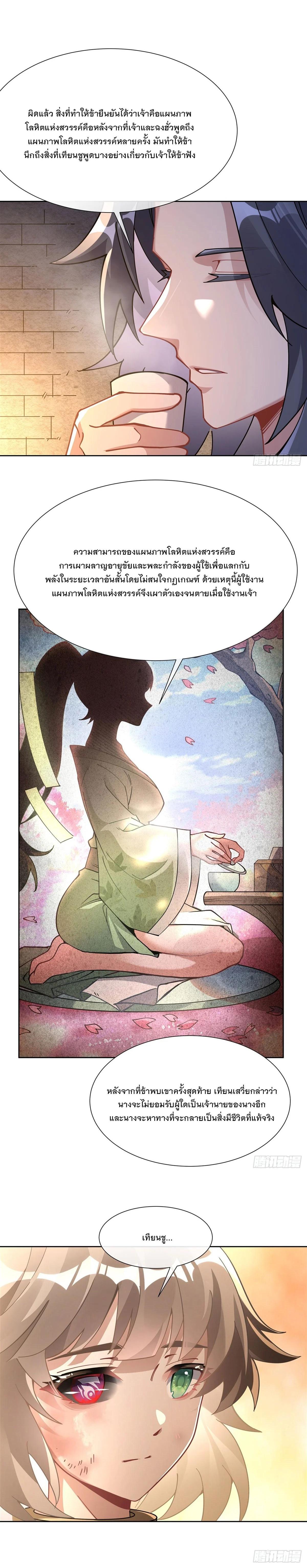 Manga-lc-com อ่านมังงะ อ่านการ์ตูน ออนไลน์ ฟรี My Female Disciples are all Future Masters of the Heavens ตอนที่ 1 2 3 4 5 6 7 8 9 10 11 12 13 14 ฟรี ไม่มีโฆษณา Manga-lc - อ่าน มังงะ อ่าน การ์ตูน ออนไลน์ อ่านมังงะ ฟรี