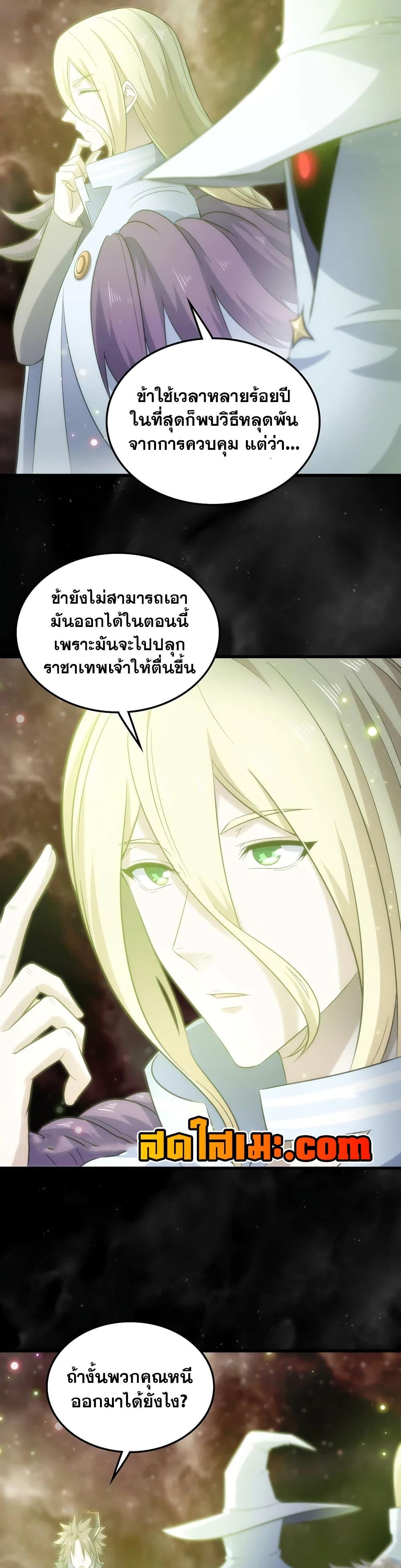 Manga-lc-com อ่านมังงะ อ่านการ์ตูน ออนไลน์ ฟรี My Wife is a Demon Queen ตอนที่ 1 2 3 4 5 6 7 8 9 10 11 12 13 14 ฟรี ไม่มีโฆษณา Manga-lc - อ่าน มังงะ อ่าน การ์ตูน ออนไลน์ อ่านมังงะ ฟรี