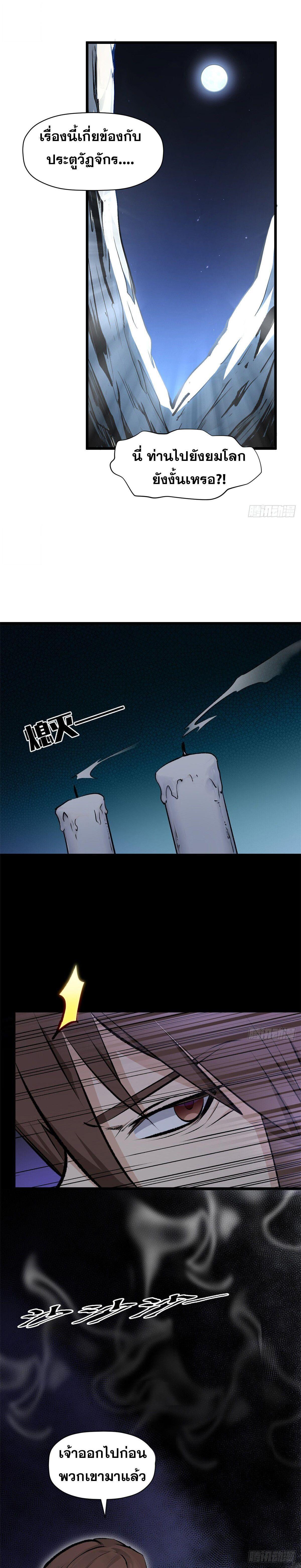 Manga-lc-com อ่านมังงะ อ่านการ์ตูน ออนไลน์ ฟรี Top Tier Providence ตอนที่ 1 2 3 4 5 6 7 8 9 10 11 12 13 14 ฟรี ไม่มีโฆษณา Manga-lc - อ่าน มังงะ อ่าน การ์ตูน ออนไลน์ อ่านมังงะ ฟรี