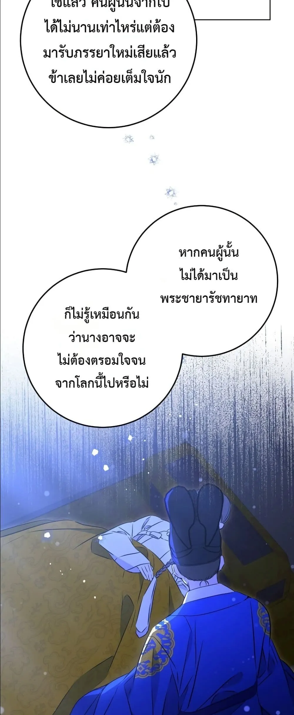 Manga-lc-com อ่านมังงะ อ่านการ์ตูน ออนไลน์ ฟรี The Princess’s Guide to a Perfect Life ตอนที่ 1 2 3 4 5 6 7 8 9 10 11 12 13 14 ฟรี ไม่มีโฆษณา Manga-lc - อ่าน มังงะ อ่าน การ์ตูน ออนไลน์ อ่านมังงะ ฟรี