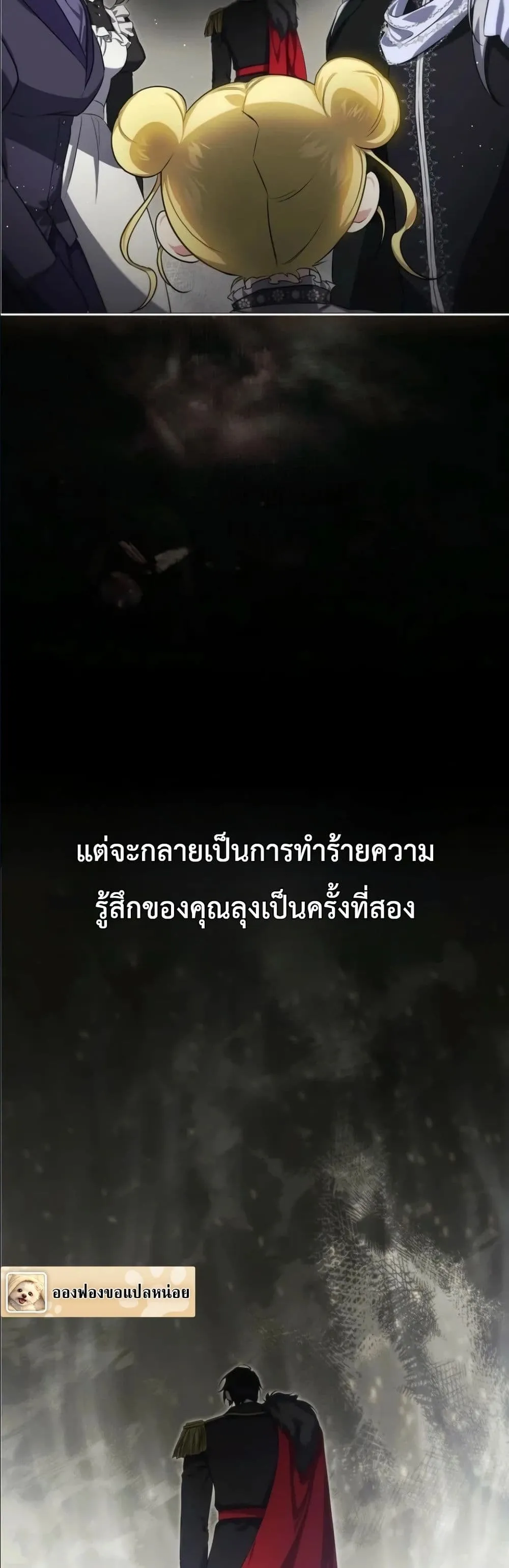Manga-lc-com อ่านมังงะ อ่านการ์ตูน ออนไลน์ ฟรี I Am the 5-Year-Old Spy Who Kidnapped the Villain ตอนที่ 1 2 3 4 5 6 7 8 9 10 11 12 13 14 ฟรี ไม่มีโฆษณา Manga-lc - อ่าน มังงะ อ่าน การ์ตูน ออนไลน์ อ่านมังงะ ฟรี