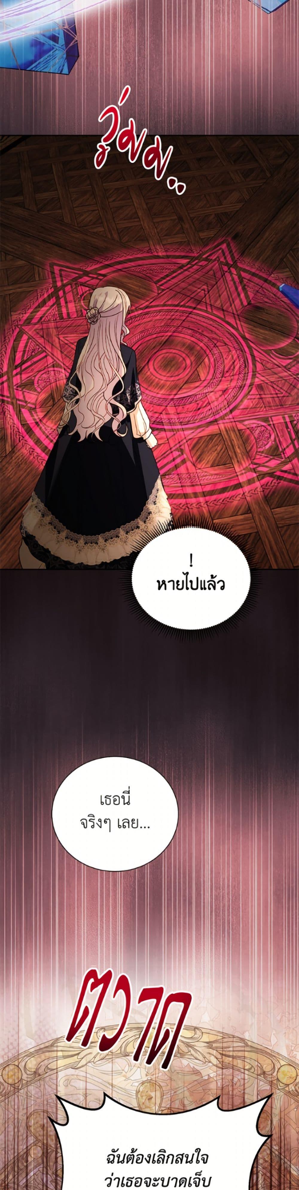 Manga-lc-com อ่านมังงะ อ่านการ์ตูน ออนไลน์ ฟรี My Father, the Possessive Demi-God ตอนที่ 1 2 3 4 5 6 7 8 9 10 11 12 13 14 ฟรี ไม่มีโฆษณา Manga-lc - อ่าน มังงะ อ่าน การ์ตูน ออนไลน์ อ่านมังงะ ฟรี