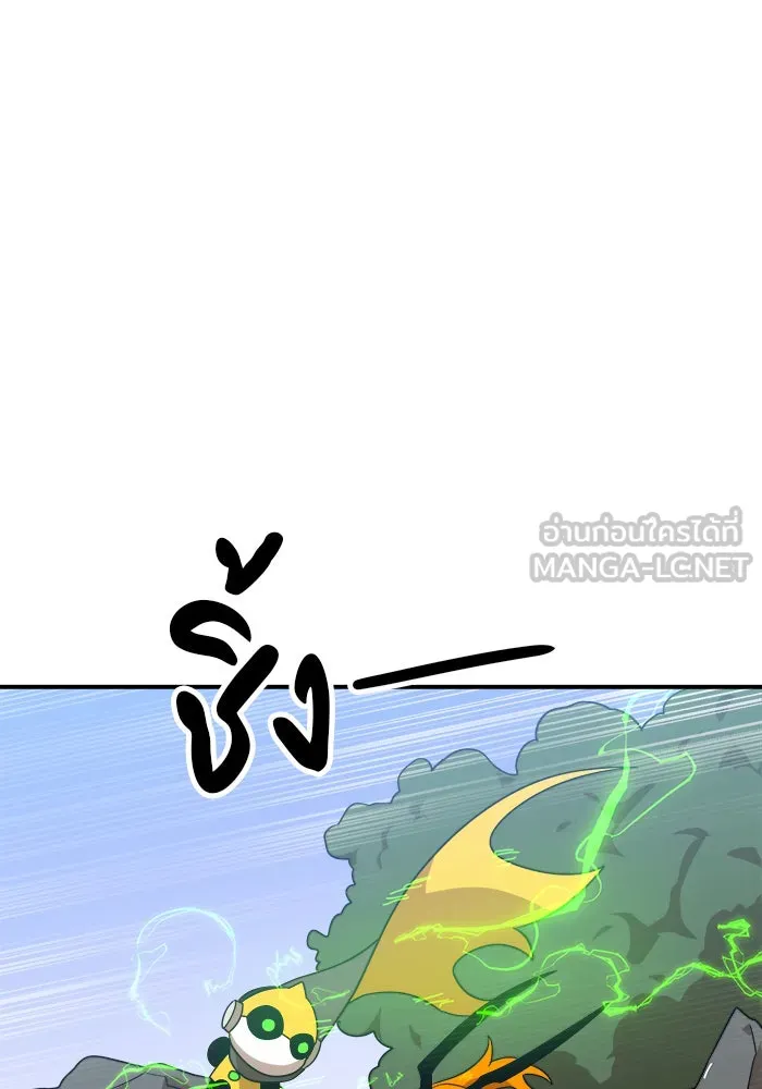 Double Click ตอนที่ 47 รูปที่ 48