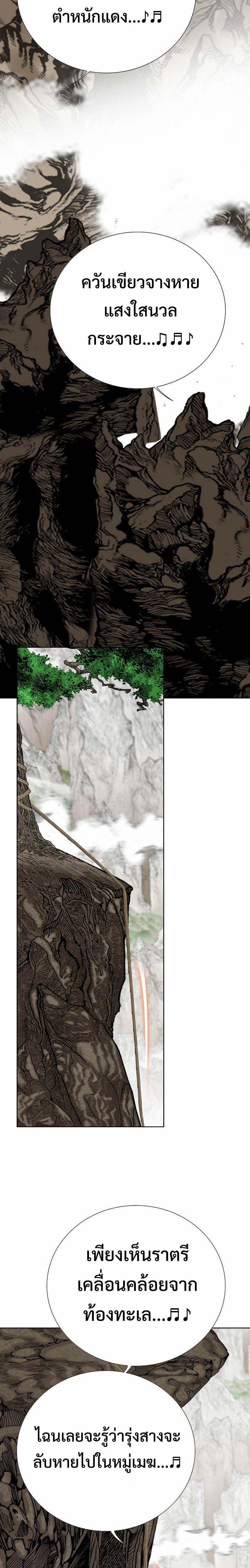 Manga-lc-com อ่านมังงะ อ่านการ์ตูน ออนไลน์ ฟรี Biography of a Novice Warrior ตอนที่ 1 2 3 4 5 6 7 8 9 10 11 12 13 14 ฟรี ไม่มีโฆษณา Manga-lc - อ่าน มังงะ อ่าน การ์ตูน ออนไลน์ อ่านมังงะ ฟรี