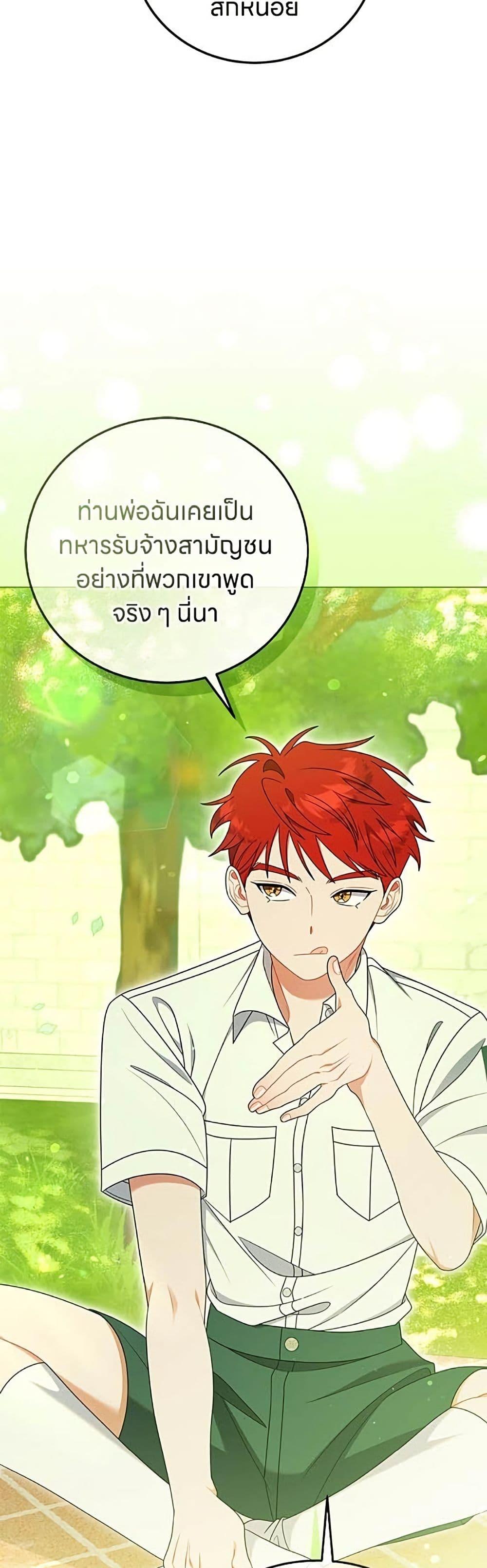 Manga-lc-com อ่านมังงะ อ่านการ์ตูน ออนไลน์ ฟรี This Wasn’t in My Adoption Plan ตอนที่ 1 2 3 4 5 6 7 8 9 10 11 12 13 14 ฟรี ไม่มีโฆษณา Manga-lc - อ่าน มังงะ อ่าน การ์ตูน ออนไลน์ อ่านมังงะ ฟรี