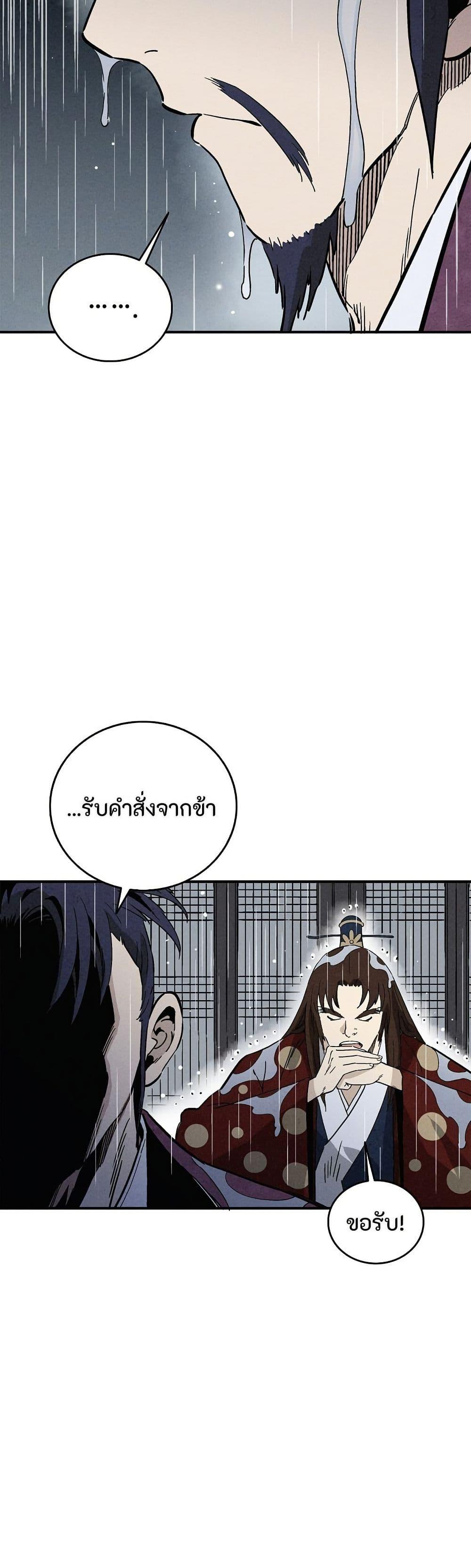 Manga-lc-com อ่านมังงะ อ่านการ์ตูน ออนไลน์ ฟรี I Reincarnated as a Legendary Surgeon ตอนที่ 1 2 3 4 5 6 7 8 9 10 11 12 13 14 ฟรี ไม่มีโฆษณา Manga-lc - อ่าน มังงะ อ่าน การ์ตูน ออนไลน์ อ่านมังงะ ฟรี