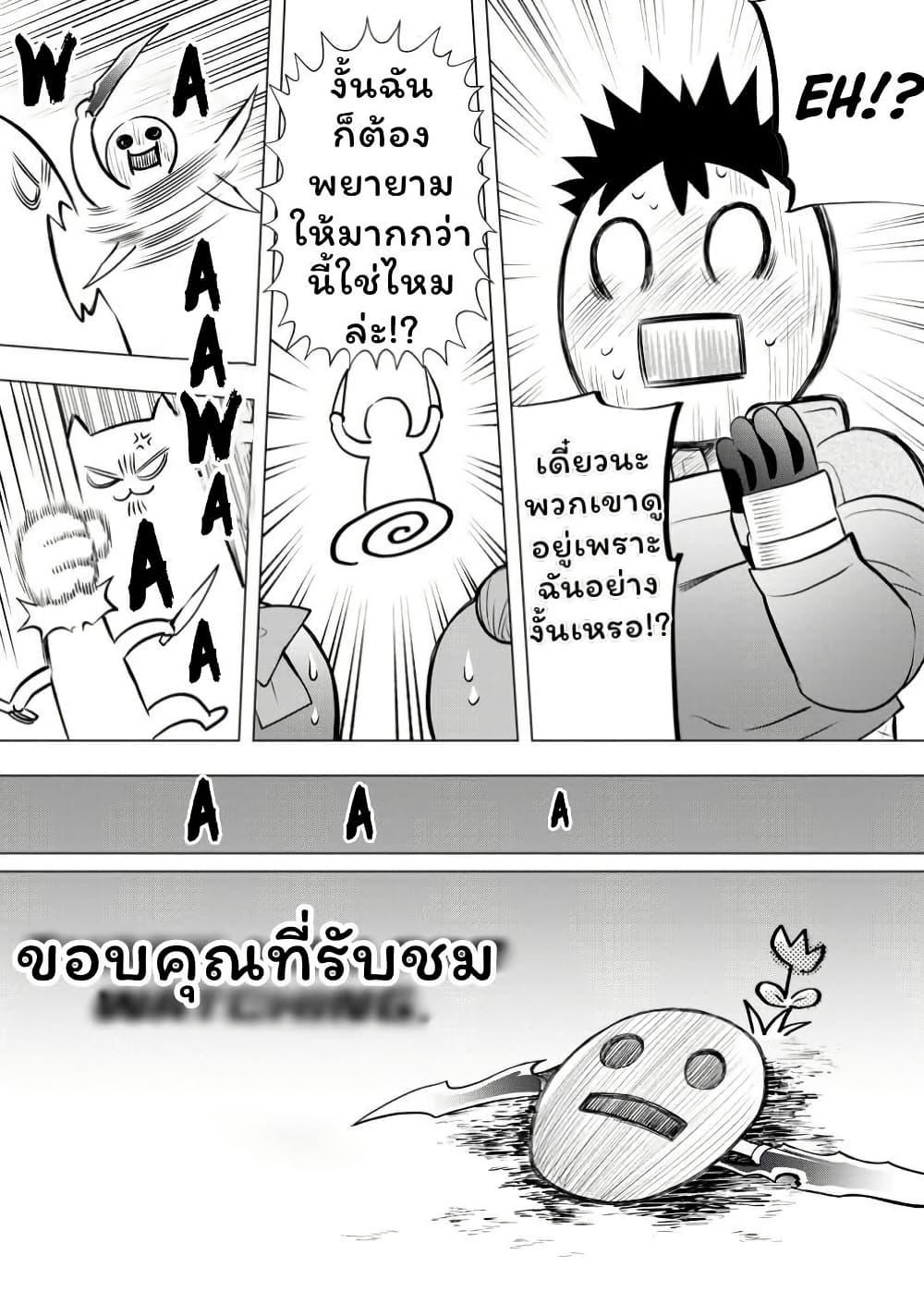 Manga-lc-com อ่านมังงะ อ่านการ์ตูน ออนไลน์ ฟรี Boken-ka ni Narou! ~ Sukiruboodo de Danjon Kouryaku ~ ตอนที่ 1 2 3 4 5 6 7 8 9 10 11 12 13 14 ฟรี ไม่มีโฆษณา Manga-lc - อ่าน มังงะ อ่าน การ์ตูน ออนไลน์ อ่านมังงะ ฟรี