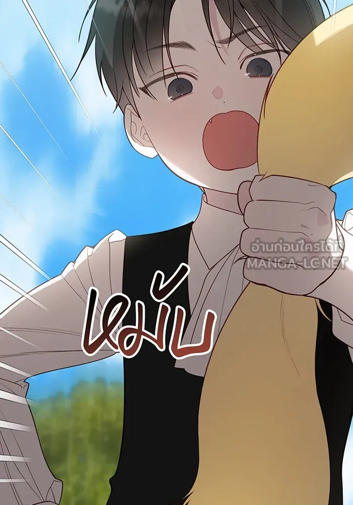 หนูน้อยทรราช ตอนที่ 91 รูปที่ 126