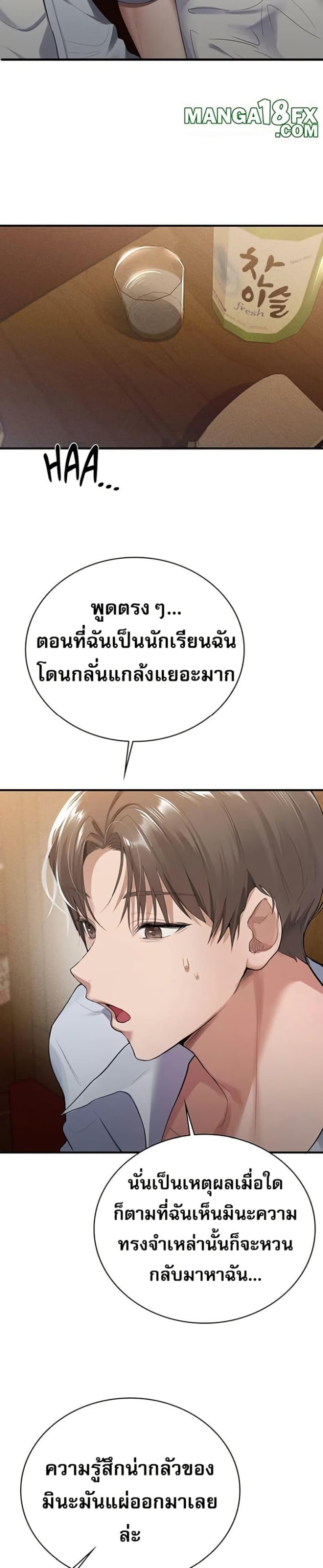 Doujin-Lc- อ่าน โดจิน มังฮวา เกาหลี ญี่ปุ่น จีน แปลไทย PC Cafe Goddess ตอนที่ 1 2 3 4 5 6 7 8 9 10 11 12 13 14 ฟรี ไม่มีโฆษณา อ่าน โดจิน Manhwa เกาหลี ญี่ปุ่น จีน เรามีครบ คัดมาให้เน้นๆ โดจิน 18+ รับประกันความฟินโดย  Doujin Lc