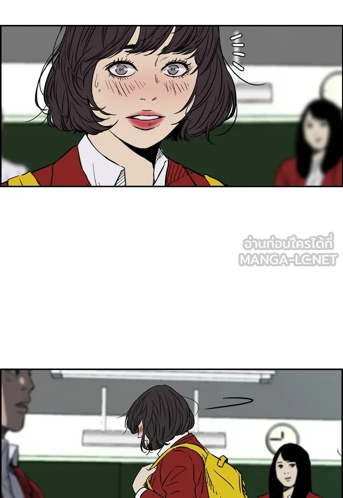 ปั่นสู้ฝันbrWind Breaker ตอนที่ 2 รูปที่ 15