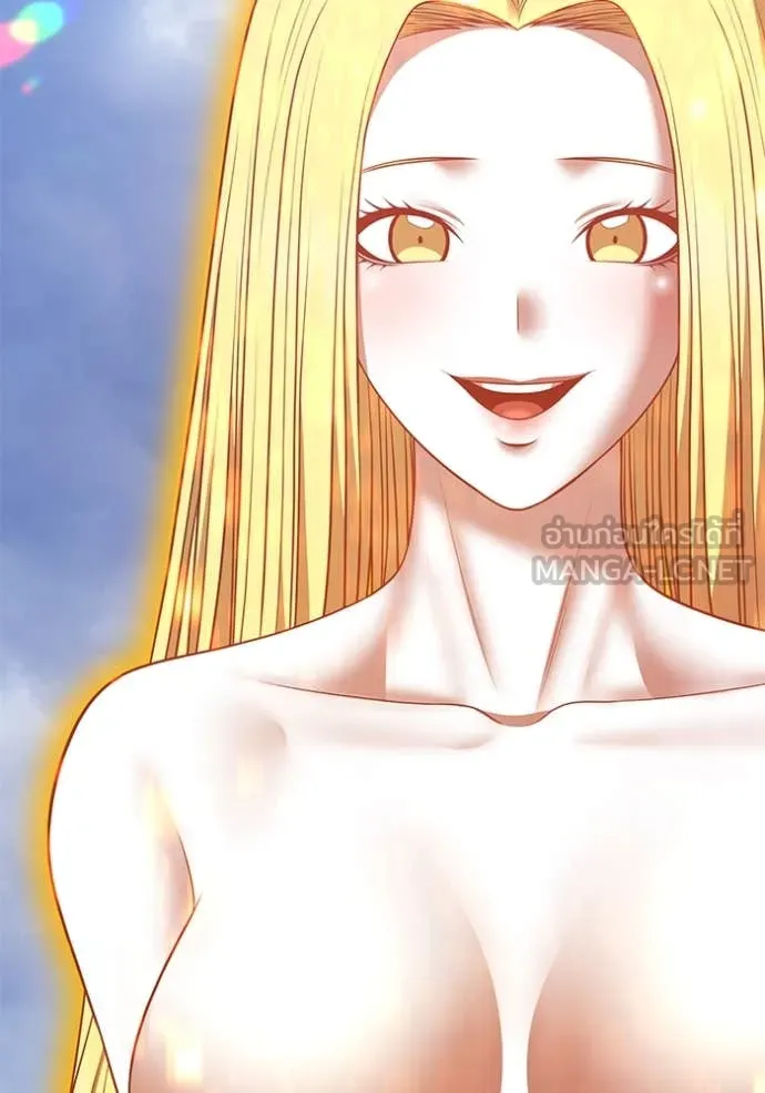 +99 ท่อนไม้ ตอนที่ 75 รูปที่ 96