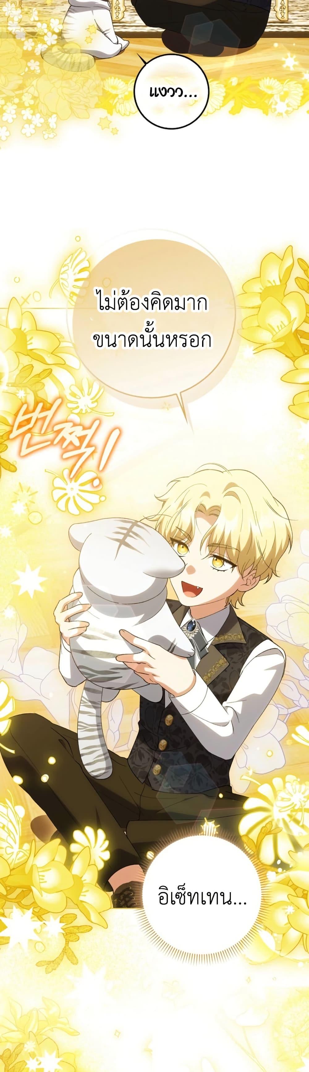 Manga-lc-com อ่านมังงะ อ่านการ์ตูน ออนไลน์ ฟรี The White Tiger Princess is Not Dangerous ตอนที่ 1 2 3 4 5 6 7 8 9 10 11 12 13 14 ฟรี ไม่มีโฆษณา Manga-lc - อ่าน มังงะ อ่าน การ์ตูน ออนไลน์ อ่านมังงะ ฟรี