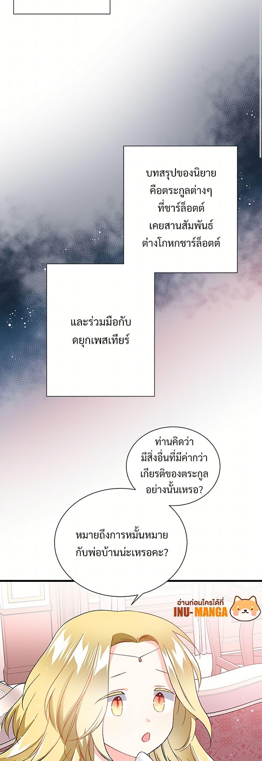 Manga-lc-com อ่านมังงะ อ่านการ์ตูน ออนไลน์ ฟรี The Lady’s Butler ตอนที่ 1 2 3 4 5 6 7 8 9 10 11 12 13 14 ฟรี ไม่มีโฆษณา Manga-lc - อ่าน มังงะ อ่าน การ์ตูน ออนไลน์ อ่านมังงะ ฟรี