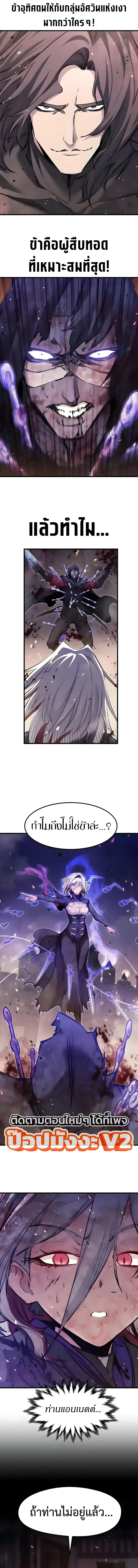 Manga-lc-com อ่านมังงะ อ่านการ์ตูน ออนไลน์ ฟรี The Regressed Mercenary’s Machinations ตำนานราชาแห่งทห ตอนที่ 1 2 3 4 5 6 7 8 9 10 11 12 13 14 ฟรี ไม่มีโฆษณา Manga-lc - อ่าน มังงะ อ่าน การ์ตูน ออนไลน์ อ่านมังงะ ฟรี