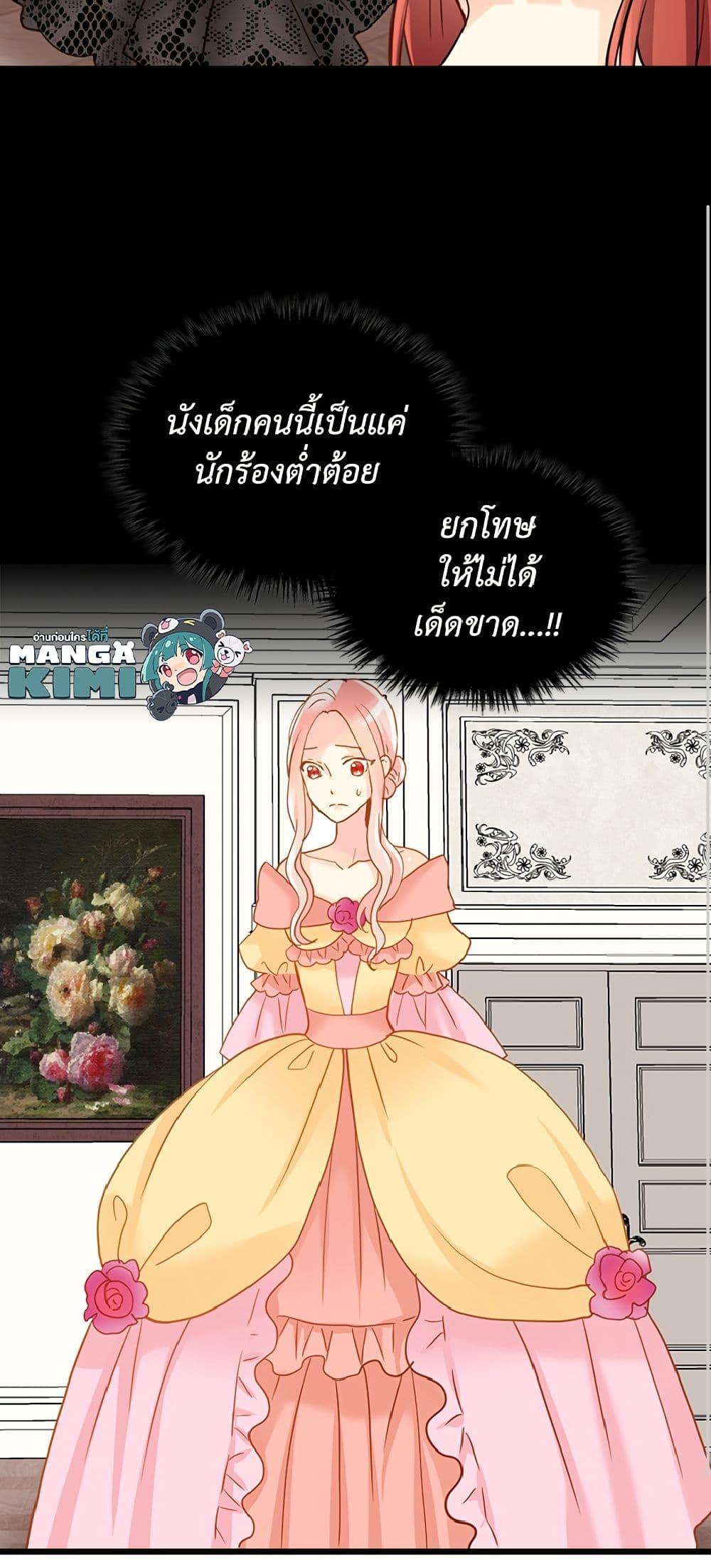 Manga-lc-com อ่านมังงะ อ่านการ์ตูน ออนไลน์ ฟรี Isekai Empress ตอนที่ 1 2 3 4 5 6 7 8 9 10 11 12 13 14 ฟรี ไม่มีโฆษณา Manga-lc - อ่าน มังงะ อ่าน การ์ตูน ออนไลน์ อ่านมังงะ ฟรี