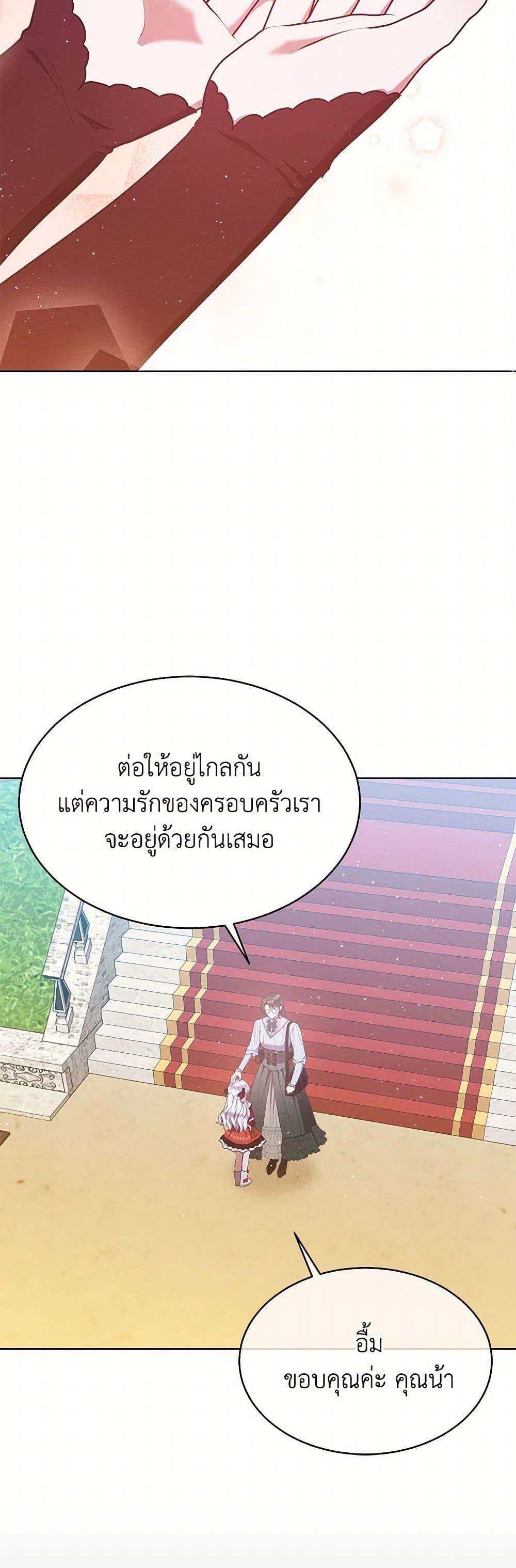 Manga-lc-com อ่านมังงะ อ่านการ์ตูน ออนไลน์ ฟรี Lady Baby Is a Revenge Maker ตอนที่ 1 2 3 4 5 6 7 8 9 10 11 12 13 14 ฟรี ไม่มีโฆษณา Manga-lc - อ่าน มังงะ อ่าน การ์ตูน ออนไลน์ อ่านมังงะ ฟรี