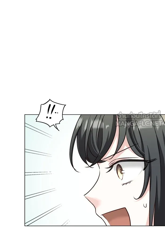 ออร่าดาราอัจฉริยะ ตอนที่ 23 รูปที่ 63