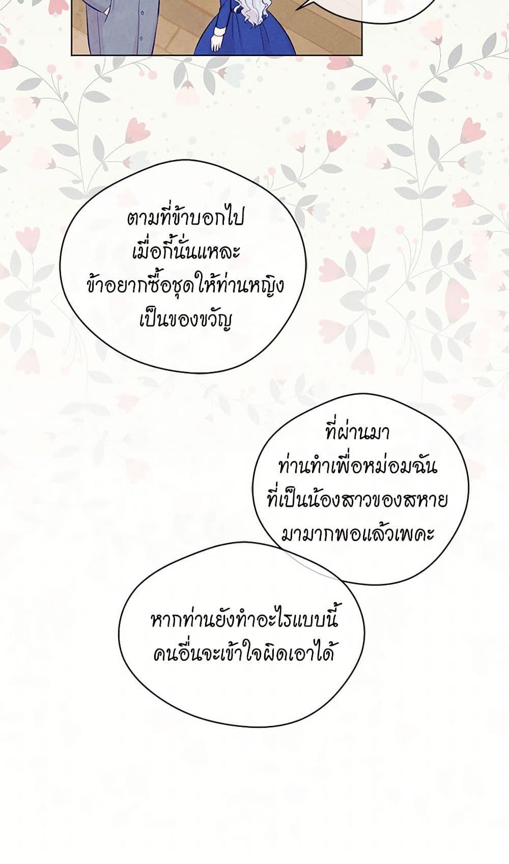 Manga-lc-com อ่านมังงะ อ่านการ์ตูน ออนไลน์ ฟรี Iris – The Lady and Her Smartphone ตอนที่ 1 2 3 4 5 6 7 8 9 10 11 12 13 14 ฟรี ไม่มีโฆษณา Manga-lc - อ่าน มังงะ อ่าน การ์ตูน ออนไลน์ อ่านมังงะ ฟรี