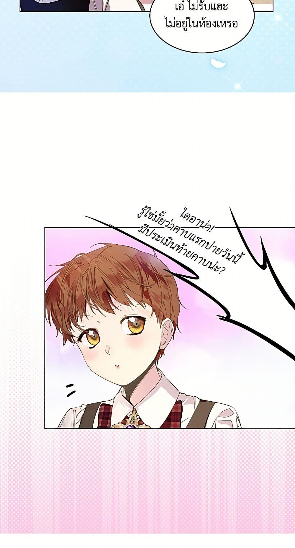 Manga-lc-com อ่านมังงะ อ่านการ์ตูน ออนไลน์ ฟรี Miss Not-So Sidekick ตอนที่ 1 2 3 4 5 6 7 8 9 10 11 12 13 14 ฟรี ไม่มีโฆษณา Manga-lc - อ่าน มังงะ อ่าน การ์ตูน ออนไลน์ อ่านมังงะ ฟรี
