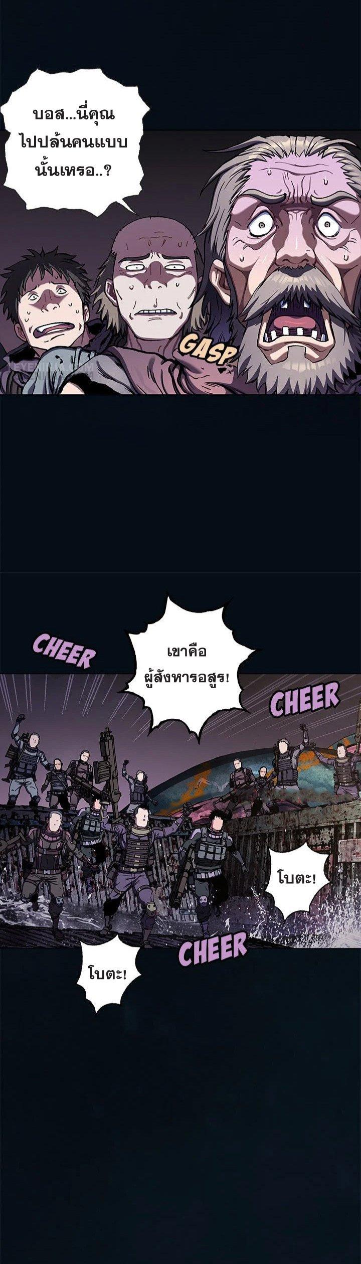 Manga-lc-com อ่านมังงะ อ่านการ์ตูน ออนไลน์ ฟรี Leviathan เลวีอาธาน อสูรกายใต้สมุทร ตอนที่ 1 2 3 4 5 6 7 8 9 10 11 12 13 14 ฟรี ไม่มีโฆษณา Manga-lc - อ่าน มังงะ อ่าน การ์ตูน ออนไลน์ อ่านมังงะ ฟรี