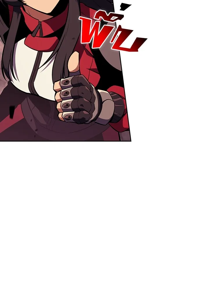 ผู้เล่นหน้าใหม่เลเวลแมกซ์ ตอนที่ 123 จอมขมังเวทผู้เป็นอมตะ (3) รูปที่ 79