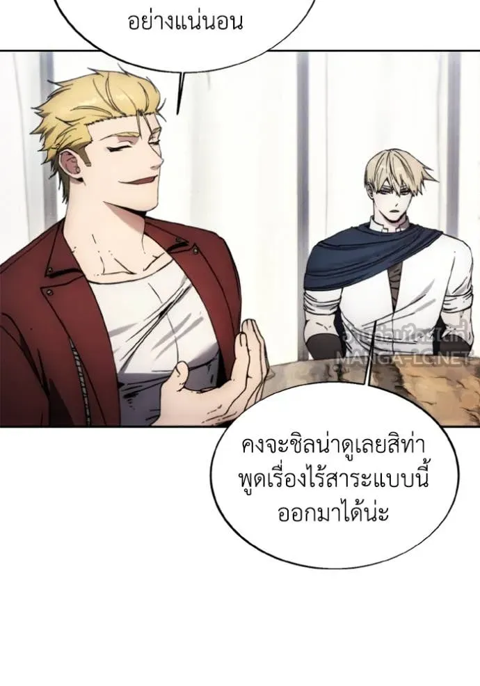 ศึกชิงบัลลังก์เทพเจ้ ตอนที่ 185 รูปที่ 52