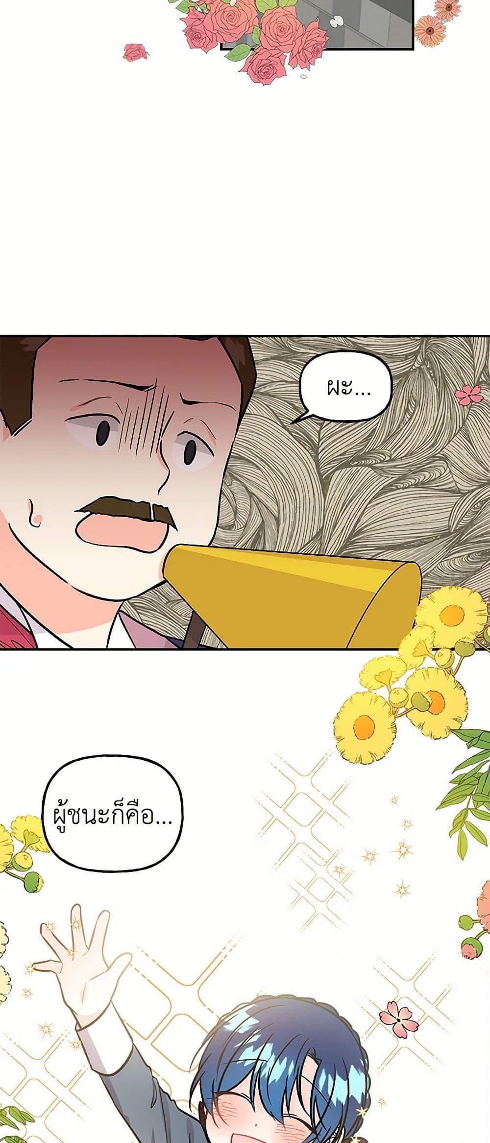 Manga-lc-com อ่านมังงะ อ่านการ์ตูน ออนไลน์ ฟรี Daughter of the Archmage ตอนที่ 1 2 3 4 5 6 7 8 9 10 11 12 13 14 ฟรี ไม่มีโฆษณา Manga-lc - อ่าน มังงะ อ่าน การ์ตูน ออนไลน์ อ่านมังงะ ฟรี