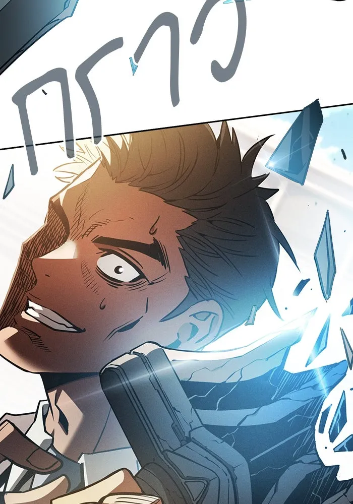 นักดาบอัจฉริยะจากอะคาเดมี ตอนที่ 17 รูปที่ 154