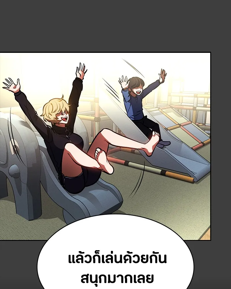 มือสังหารพันธุ์อมตะ ตอนที่ 20 รูปที่ 143