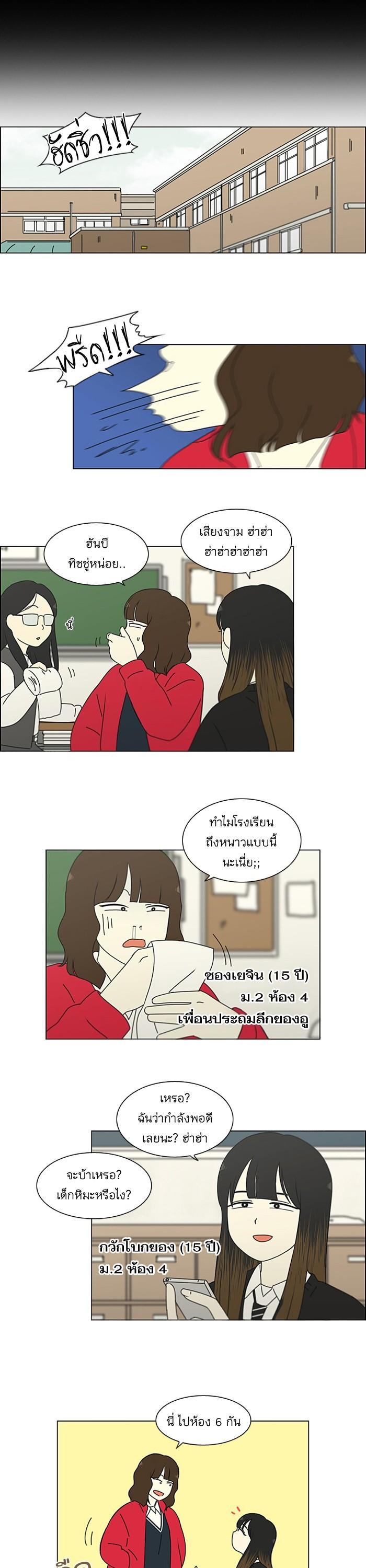 Manga-lc-com อ่านมังงะ อ่านการ์ตูน ออนไลน์ ฟรี Love Revolution รักนี้ต้องปฏิวัติ ตอนที่ 1 2 3 4 5 6 7 8 9 10 11 12 13 14 ฟรี ไม่มีโฆษณา Manga-lc - อ่าน มังงะ อ่าน การ์ตูน ออนไลน์ อ่านมังงะ ฟรี