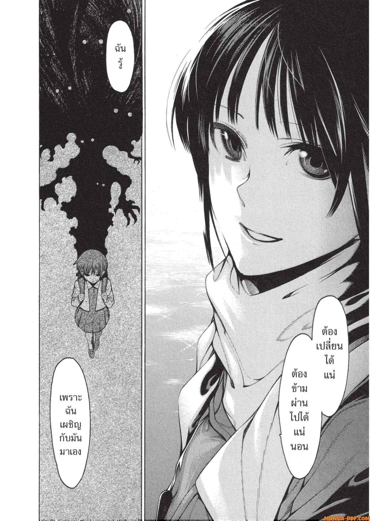 Manga-lc-com อ่านมังงะ อ่านการ์ตูน ออนไลน์ ฟรี Mononogatari มหาเนตรผู้พิทักษ์ ตอนที่ 1 2 3 4 5 6 7 8 9 10 11 12 13 14 ฟรี ไม่มีโฆษณา Manga-lc - อ่าน มังงะ อ่าน การ์ตูน ออนไลน์ อ่านมังงะ ฟรี