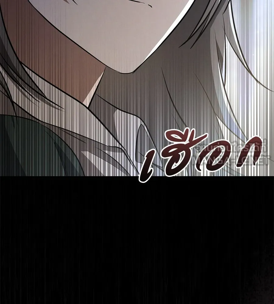 เรือนจำรัก ตอนที่ 23 รูปที่ 126