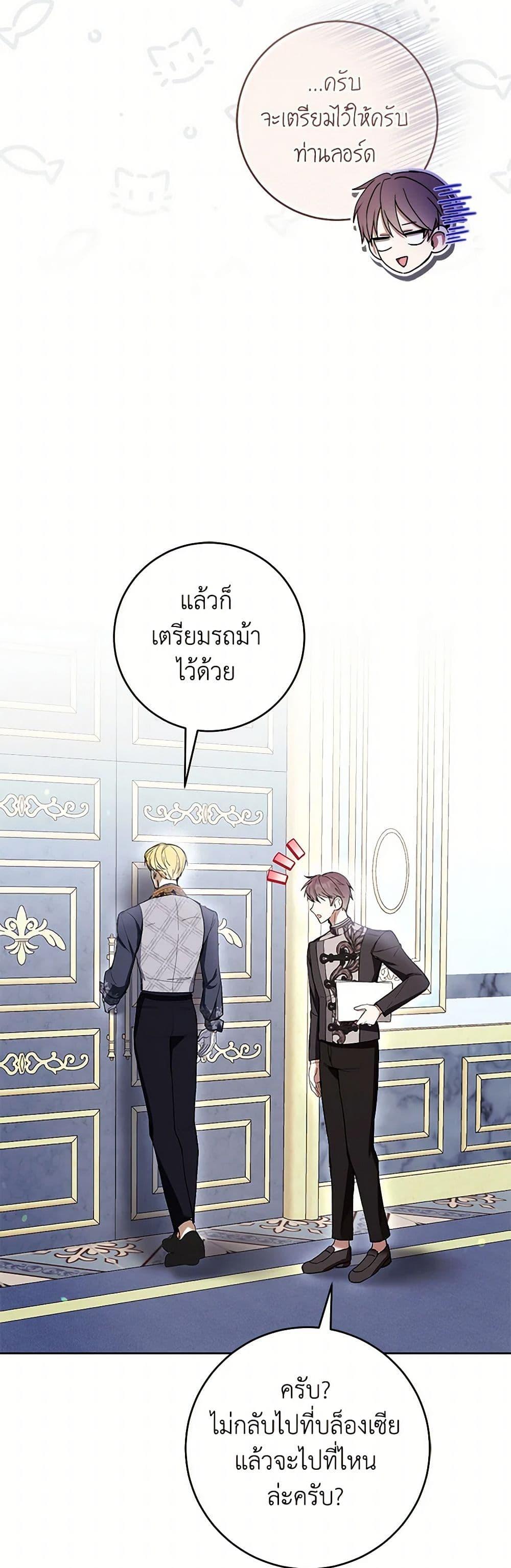 Manga-lc-com อ่านมังงะ อ่านการ์ตูน ออนไลน์ ฟรี What’s Wrong With Being the Villainess ตอนที่ 1 2 3 4 5 6 7 8 9 10 11 12 13 14 ฟรี ไม่มีโฆษณา Manga-lc - อ่าน มังงะ อ่าน การ์ตูน ออนไลน์ อ่านมังงะ ฟรี