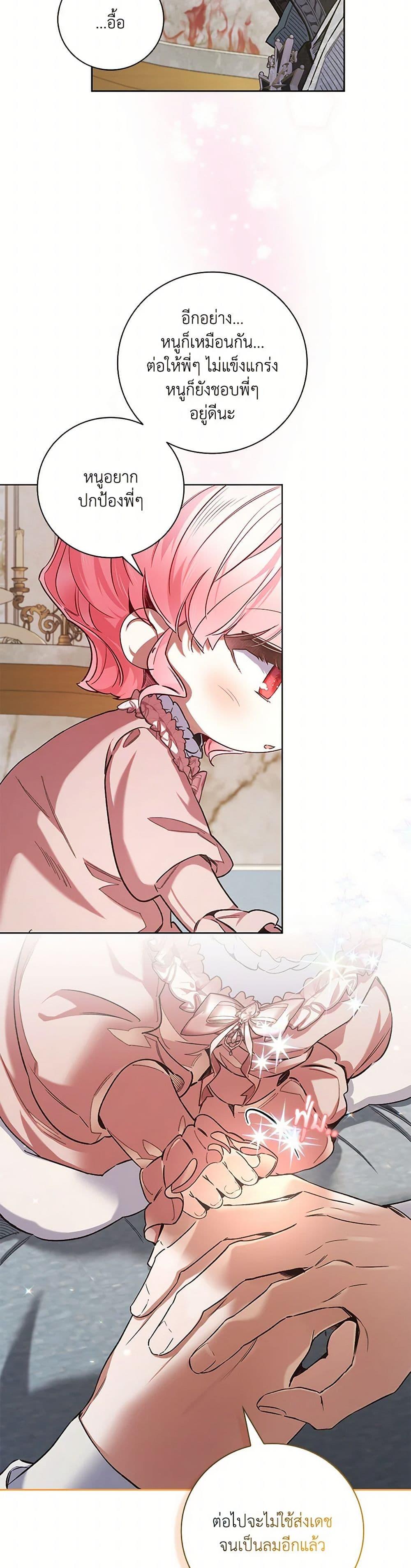 Manga-lc-com อ่านมังงะ อ่านการ์ตูน ออนไลน์ ฟรี Your Enemy in Your Past Life Was Your Father ตอนที่ 1 2 3 4 5 6 7 8 9 10 11 12 13 14 ฟรี ไม่มีโฆษณา Manga-lc - อ่าน มังงะ อ่าน การ์ตูน ออนไลน์ อ่านมังงะ ฟรี