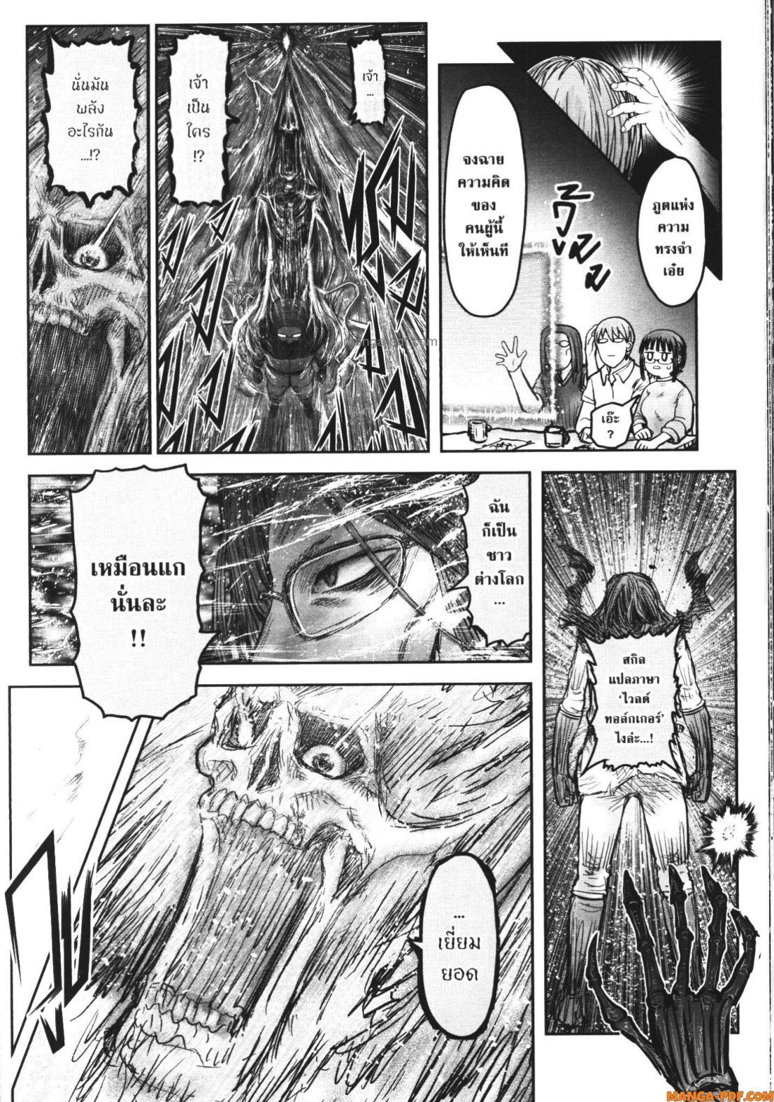 Manga-lc-com อ่านมังงะ อ่านการ์ตูน ออนไลน์ ฟรี Isekai Ojisan ตอนที่ 1 2 3 4 5 6 7 8 9 10 11 12 13 14 ฟรี ไม่มีโฆษณา Manga-lc - อ่าน มังงะ อ่าน การ์ตูน ออนไลน์ อ่านมังงะ ฟรี