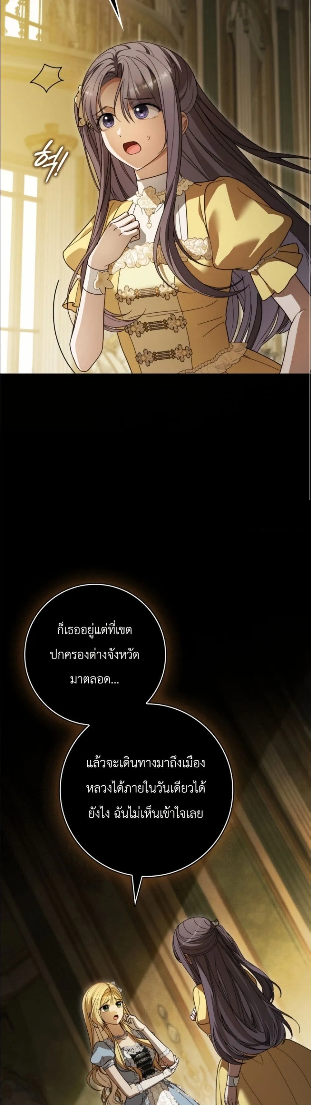 Manga-lc-com อ่านมังงะ อ่านการ์ตูน ออนไลน์ ฟรี I Bought the Villains With Money ตอนที่ 1 2 3 4 5 6 7 8 9 10 11 12 13 14 ฟรี ไม่มีโฆษณา Manga-lc - อ่าน มังงะ อ่าน การ์ตูน ออนไลน์ อ่านมังงะ ฟรี