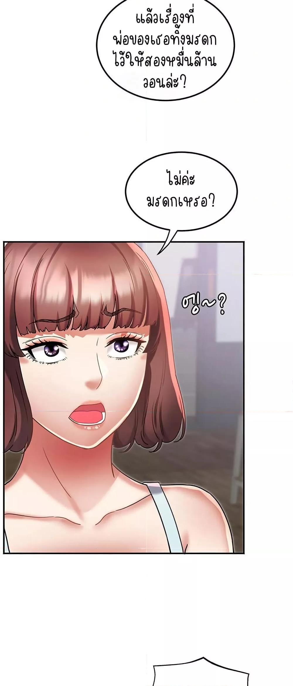 Doujin-Lc- อ่าน โดจิน มังฮวา เกาหลี ญี่ปุ่น จีน แปลไทย Daebong Village Women’s Association ตอนที่ 1 2 3 4 5 6 7 8 9 10 11 12 13 14 ฟรี ไม่มีโฆษณา อ่าน โดจิน Manhwa เกาหลี ญี่ปุ่น จีน เรามีครบ คัดมาให้เน้นๆ โดจิน 18+ รับประกันความฟินโดย  Doujin Lc
