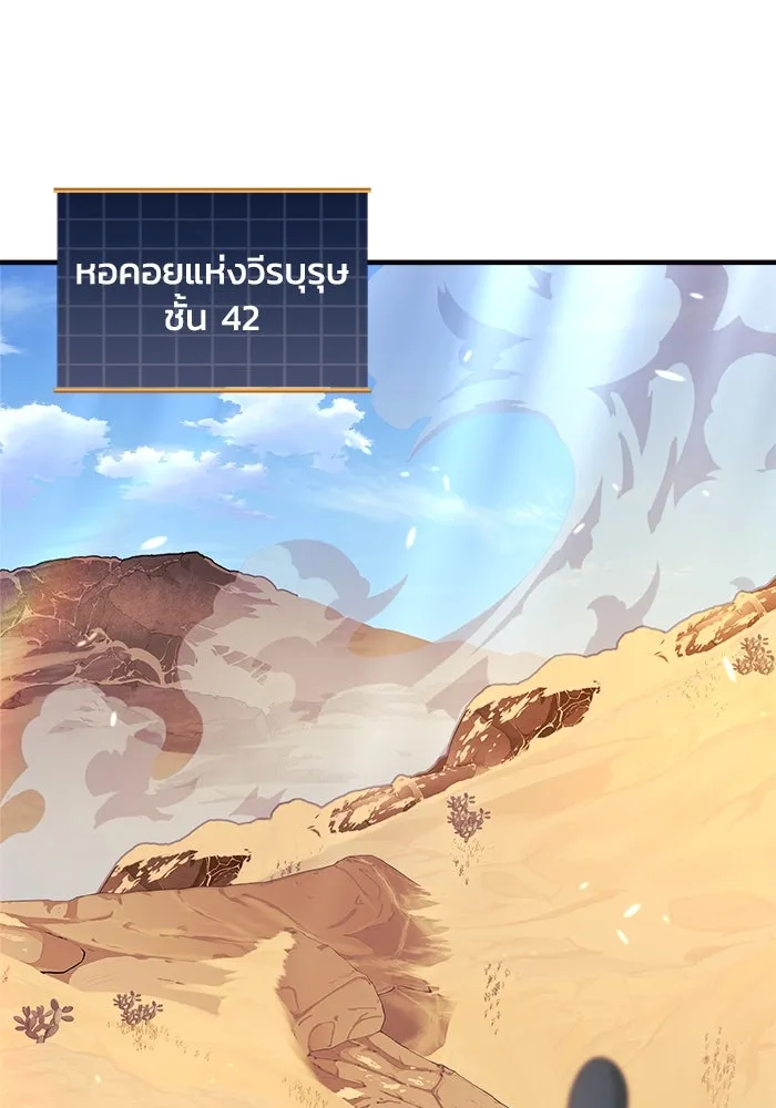 สัปดาห์นี้งดอัปตอนใหม่ ตอนที่ 85 รูปที่ 40