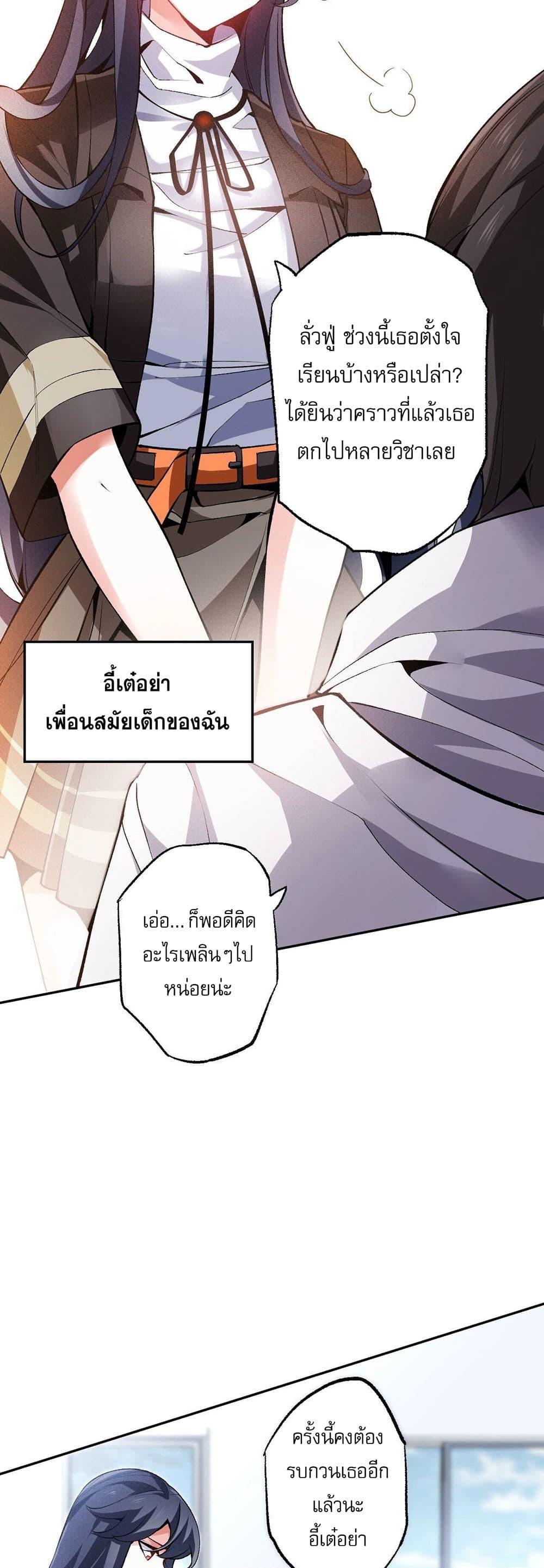 Manga-lc-com อ่านมังงะ อ่านการ์ตูน ออนไลน์ ฟรี An Hai Ji Yuan ตอนที่ 1 2 3 4 5 6 7 8 9 10 11 12 13 14 ฟรี ไม่มีโฆษณา Manga-lc - อ่าน มังงะ อ่าน การ์ตูน ออนไลน์ อ่านมังงะ ฟรี