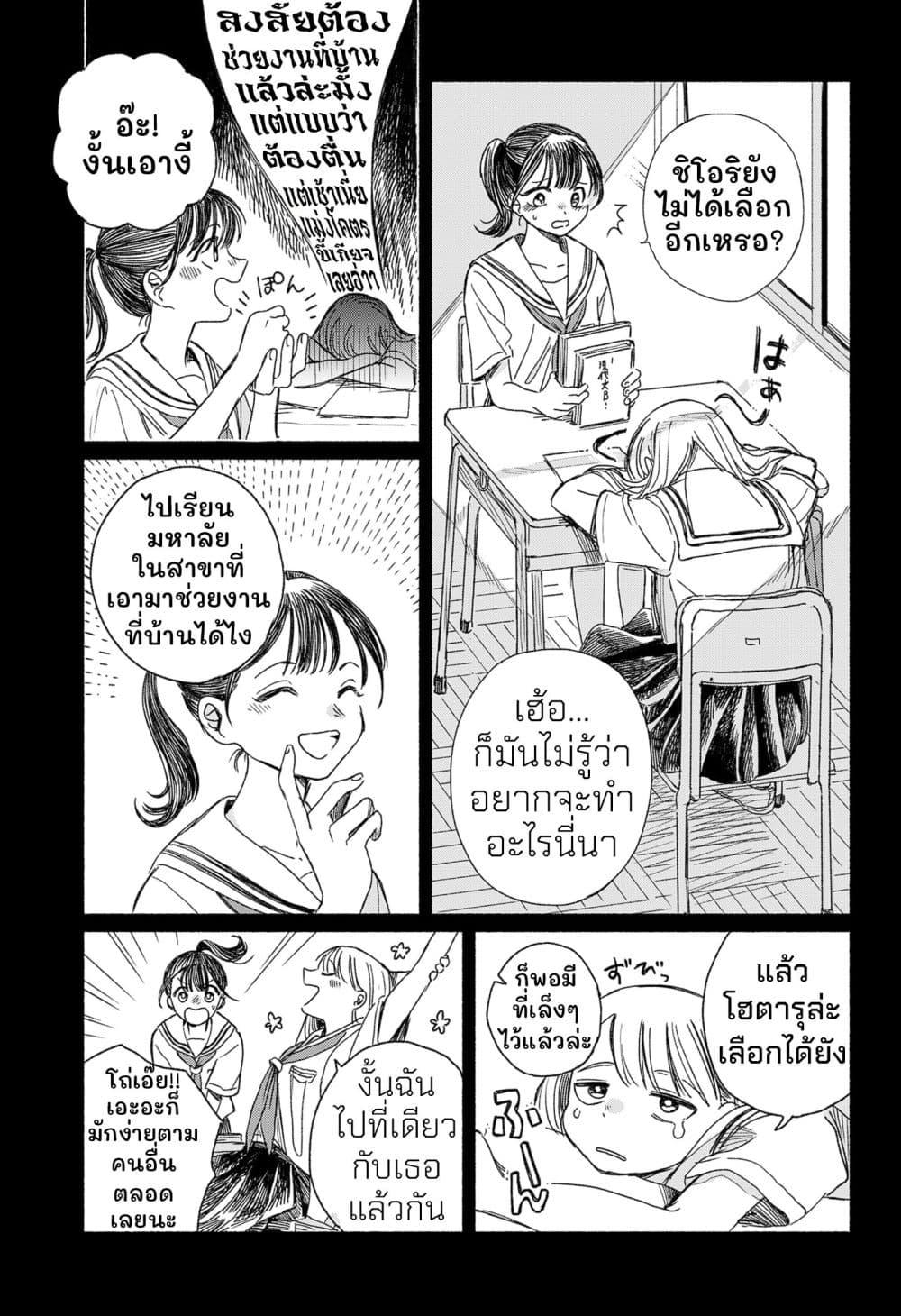Manga-lc-com อ่านมังงะ อ่านการ์ตูน ออนไลน์ ฟรี Half-Shadow of an Empty Shell ตอนที่ 1 2 3 4 5 6 7 8 9 10 11 12 13 14 ฟรี ไม่มีโฆษณา Manga-lc - อ่าน มังงะ อ่าน การ์ตูน ออนไลน์ อ่านมังงะ ฟรี