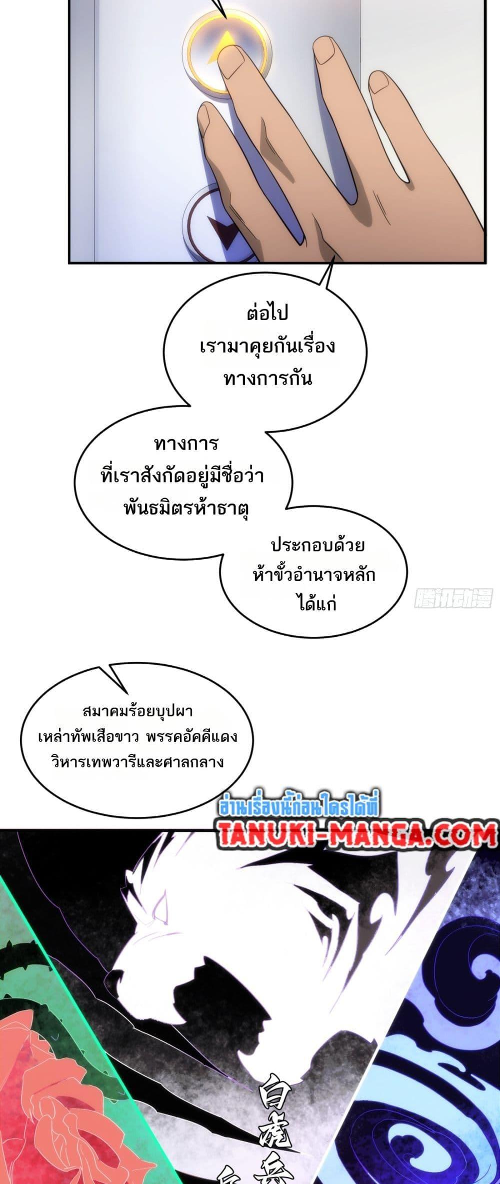 Manga-lc-com อ่านมังงะ อ่านการ์ตูน ออนไลน์ ฟรี Spirit Realm Walker ตอนที่ 1 2 3 4 5 6 7 8 9 10 11 12 13 14 ฟรี ไม่มีโฆษณา Manga-lc - อ่าน มังงะ อ่าน การ์ตูน ออนไลน์ อ่านมังงะ ฟรี