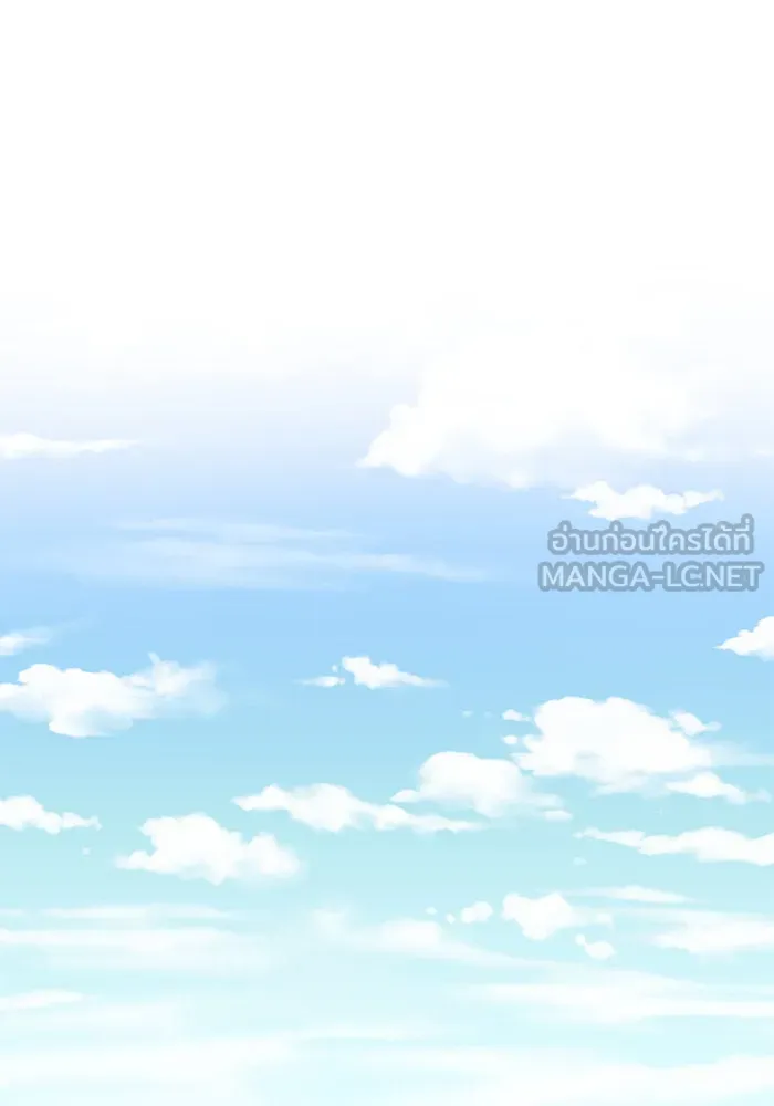 ช่วยเปลี่ยนฉันที ตอนที่ 149. ลีจียุน 2 รูปที่ 72