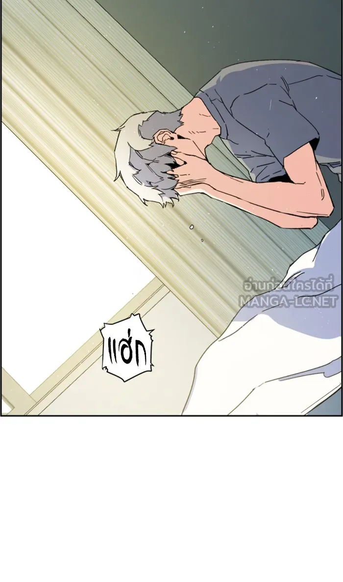 พี่ชายสายบอดี้การ์ด ตอนที่ 2 รูปที่ 117