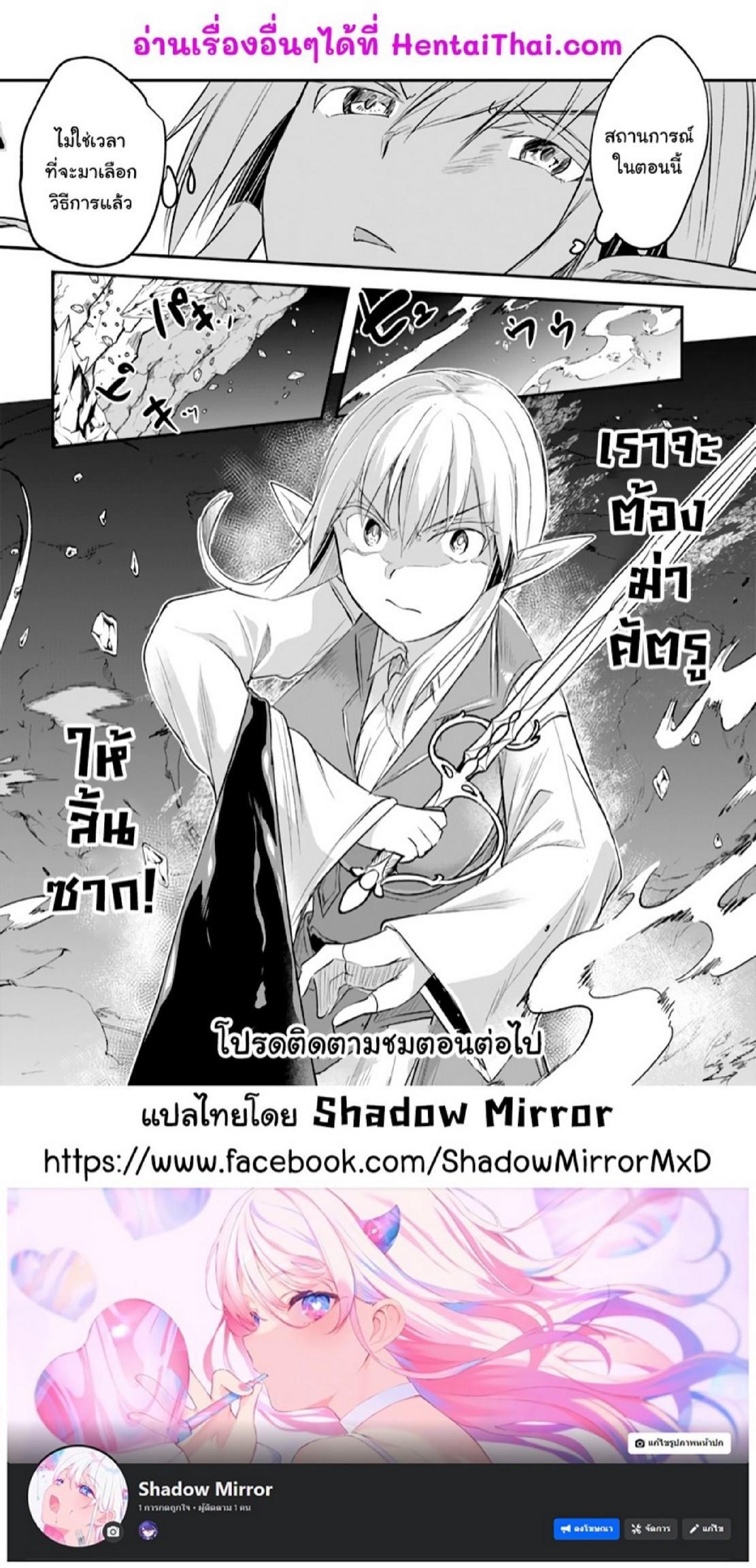 Manga-lc-com อ่านมังงะ อ่านการ์ตูน ออนไลน์ ฟรี Inbi na Doukutsu no Sono Oku de ตอนที่ 1 2 3 4 5 6 7 8 9 10 11 12 13 14 ฟรี ไม่มีโฆษณา Manga-lc - อ่าน มังงะ อ่าน การ์ตูน ออนไลน์ อ่านมังงะ ฟรี