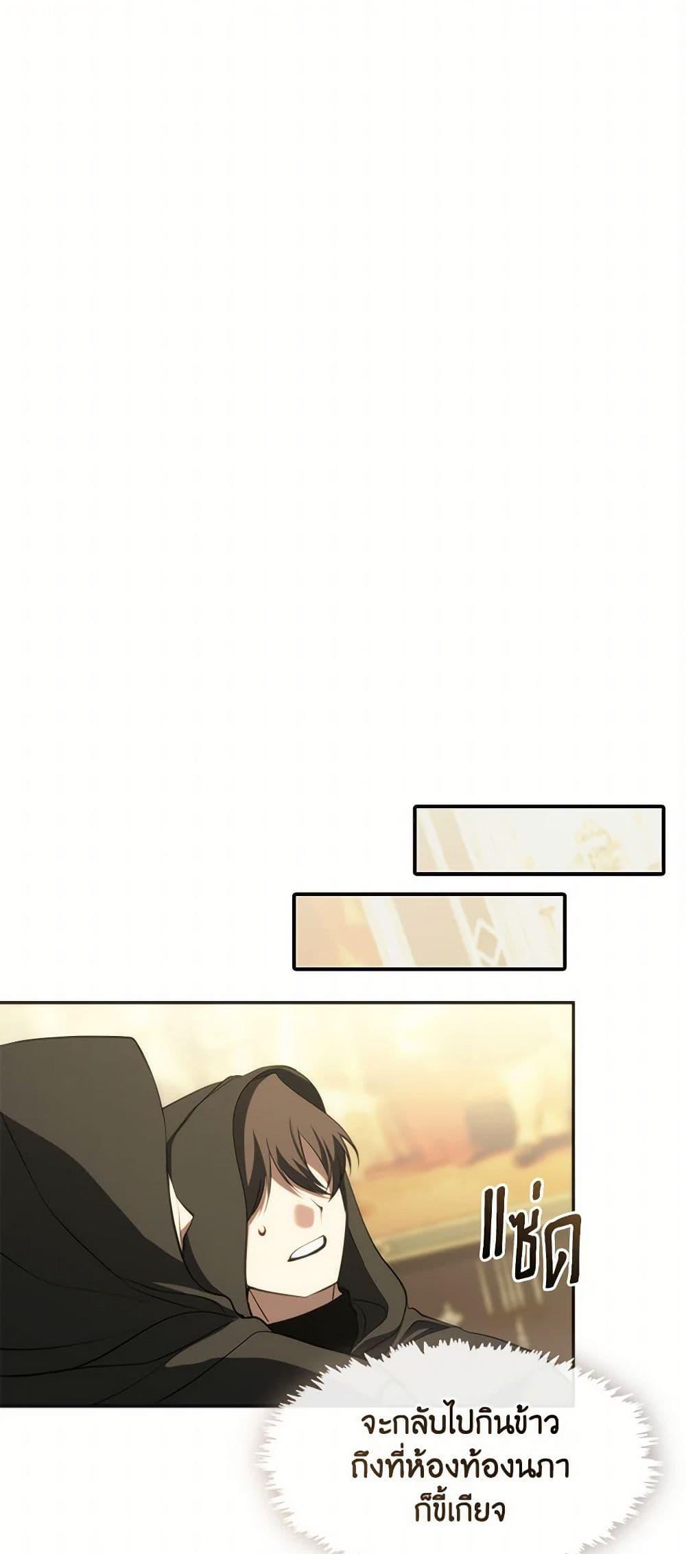 Manga-lc-com อ่านมังงะ อ่านการ์ตูน ออนไลน์ ฟรี I Failed To Throw The Villain Away ตอนที่ 1 2 3 4 5 6 7 8 9 10 11 12 13 14 ฟรี ไม่มีโฆษณา Manga-lc - อ่าน มังงะ อ่าน การ์ตูน ออนไลน์ อ่านมังงะ ฟรี