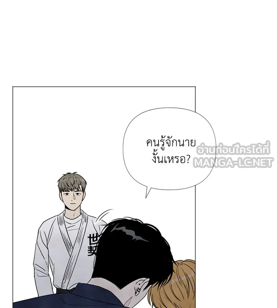 เหตุผลของคนไม่อยากอยู่ ตอนที่ 4 รูปที่ 9