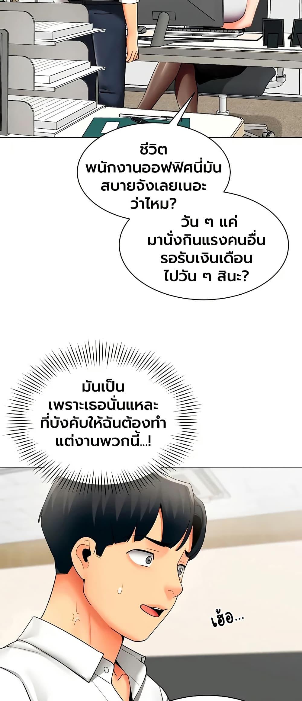 Doujin-Lc- อ่าน โดจิน มังฮวา เกาหลี ญี่ปุ่น จีน แปลไทย I Report Regarding ตอนที่ 1 2 3 4 5 6 7 8 9 10 11 12 13 14 ฟรี ไม่มีโฆษณา อ่าน โดจิน Manhwa เกาหลี ญี่ปุ่น จีน เรามีครบ คัดมาให้เน้นๆ โดจิน 18+ รับประกันความฟินโดย  Doujin Lc