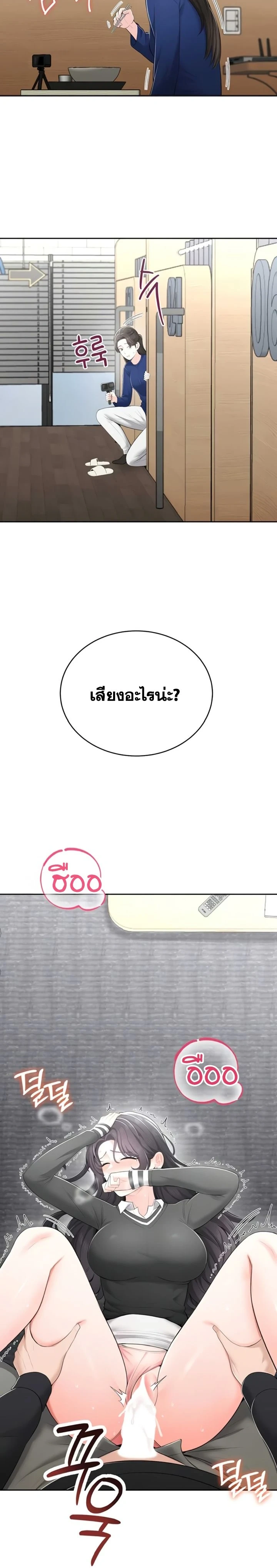 Doujin-Lc- อ่าน โดจิน มังฮวา เกาหลี ญี่ปุ่น จีน แปลไทย Curious Girl ชักอยากรู้แล้วสิ ไอ้เรื่อง X เนี่ย! ตอนที่ 1 2 3 4 5 6 7 8 9 10 11 12 13 14 ฟรี ไม่มีโฆษณา อ่าน โดจิน Manhwa เกาหลี ญี่ปุ่น จีน เรามีครบ คัดมาให้เน้นๆ โดจิน 18+ รับประกันความฟินโดย  Doujin Lc